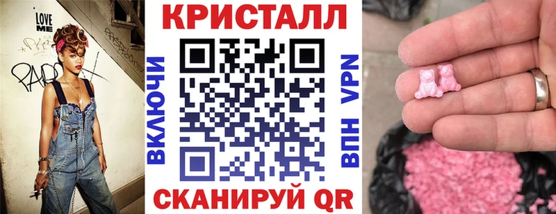 Амфетамин Розовый  Адыгейск 
