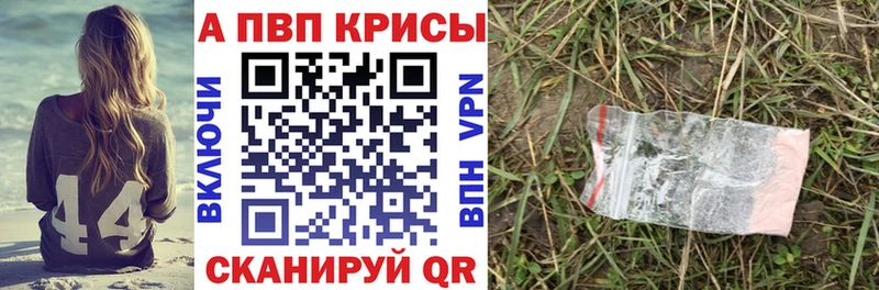 А ПВП мука Адыгейск