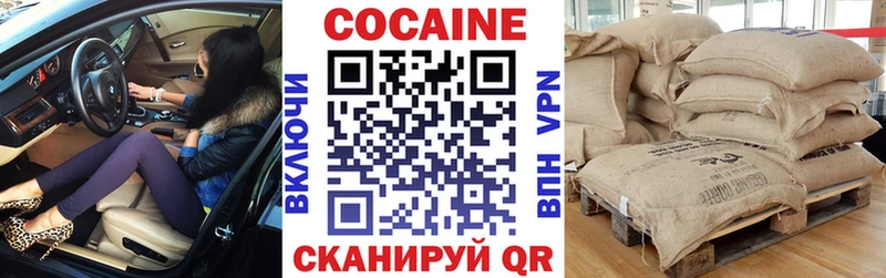 Cocaine Перу  цена   Адыгейск 