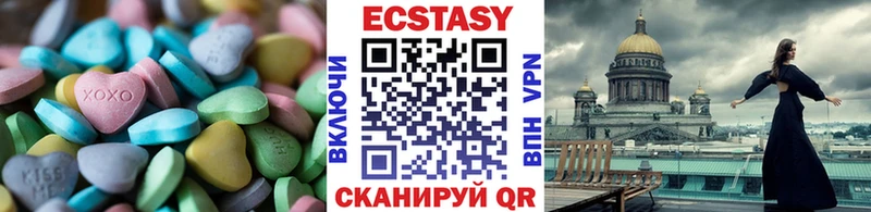 ЭКСТАЗИ бентли  купить наркоту  hydra вход  Адыгейск 