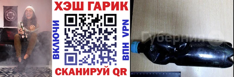ГАШИШ Cannabis  сколько стоит  Адыгейск 