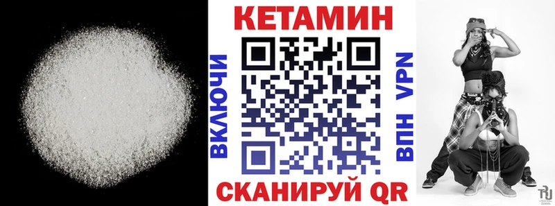 Кетамин ketamine  где продают наркотики  Адыгейск 