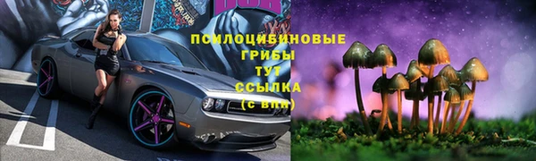 героин Абинск