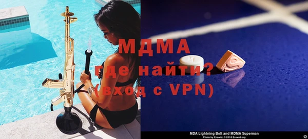 МДМА Абдулино