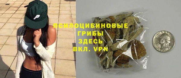 героин Абинск