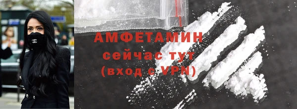 МДМА Абдулино