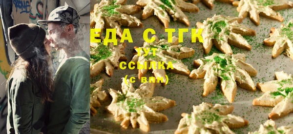 МДМА Абдулино