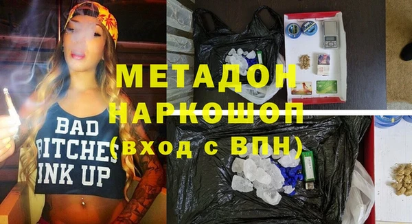 героин Абинск