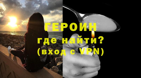 ПСИЛОЦИБИНОВЫЕ ГРИБЫ Абаза