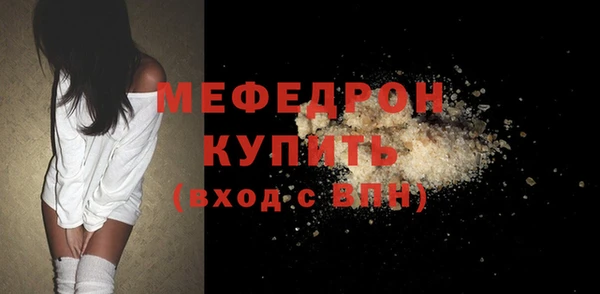 МДМА Абдулино