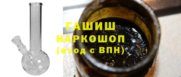 МДМА Абдулино