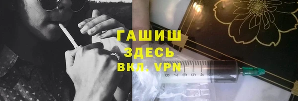 ПСИЛОЦИБИНОВЫЕ ГРИБЫ Абаза