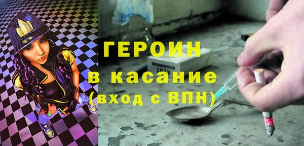 МДМА Абдулино
