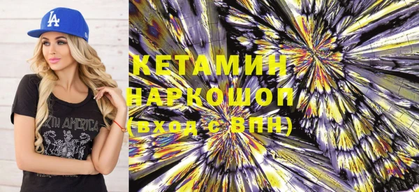 МДМА Абдулино