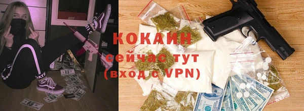 МДМА Абдулино