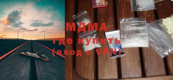 героин Абинск