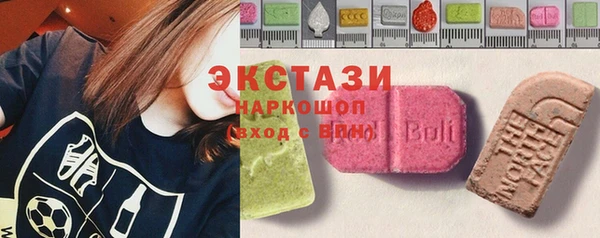 ПСИЛОЦИБИНОВЫЕ ГРИБЫ Абаза