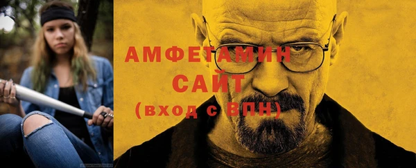 МДМА Абдулино