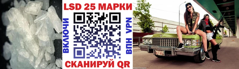 ссылка на мегу как зайти  Адыгейск  LSD-25 экстази кислота 