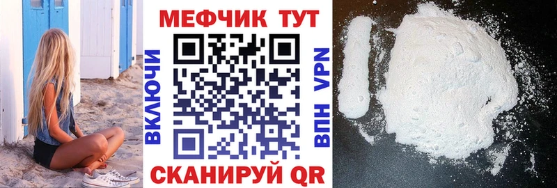 МЕФ  Адыгейск
